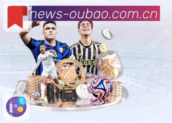 欧宝体育 客户端图